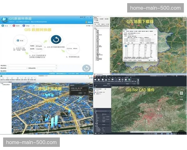 智能图像识别在系统重构期普及 实现了直播中广告物料的自动替换与监测