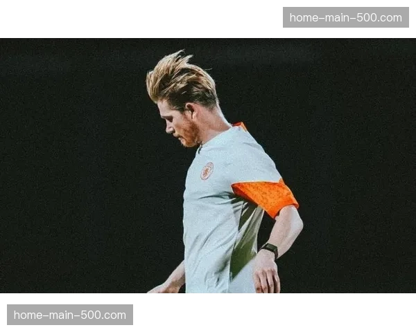 曼城确认：德布劳内因肌肉疲劳将缺席周末联赛，医疗组建议控制其高强度跑动负荷