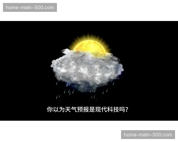 天气预报：都灵周末有雨，都灵德比或将在湿滑场地进行