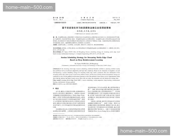 深度报道:德甲联盟与新流媒体平台签署北美转播协议,金额创纪录 深度报道:德甲联盟与新流媒体平台签署北美转播协议,金额创纪录