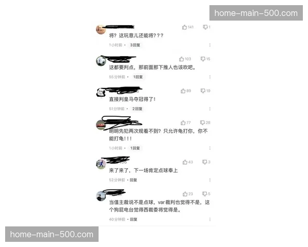 西裁委认定姆巴佩被肘击遭漏判，裁判标准再受质疑